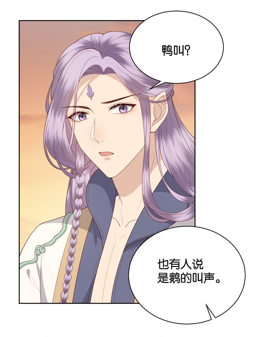 这个女配惹不起漫画,019 0192图