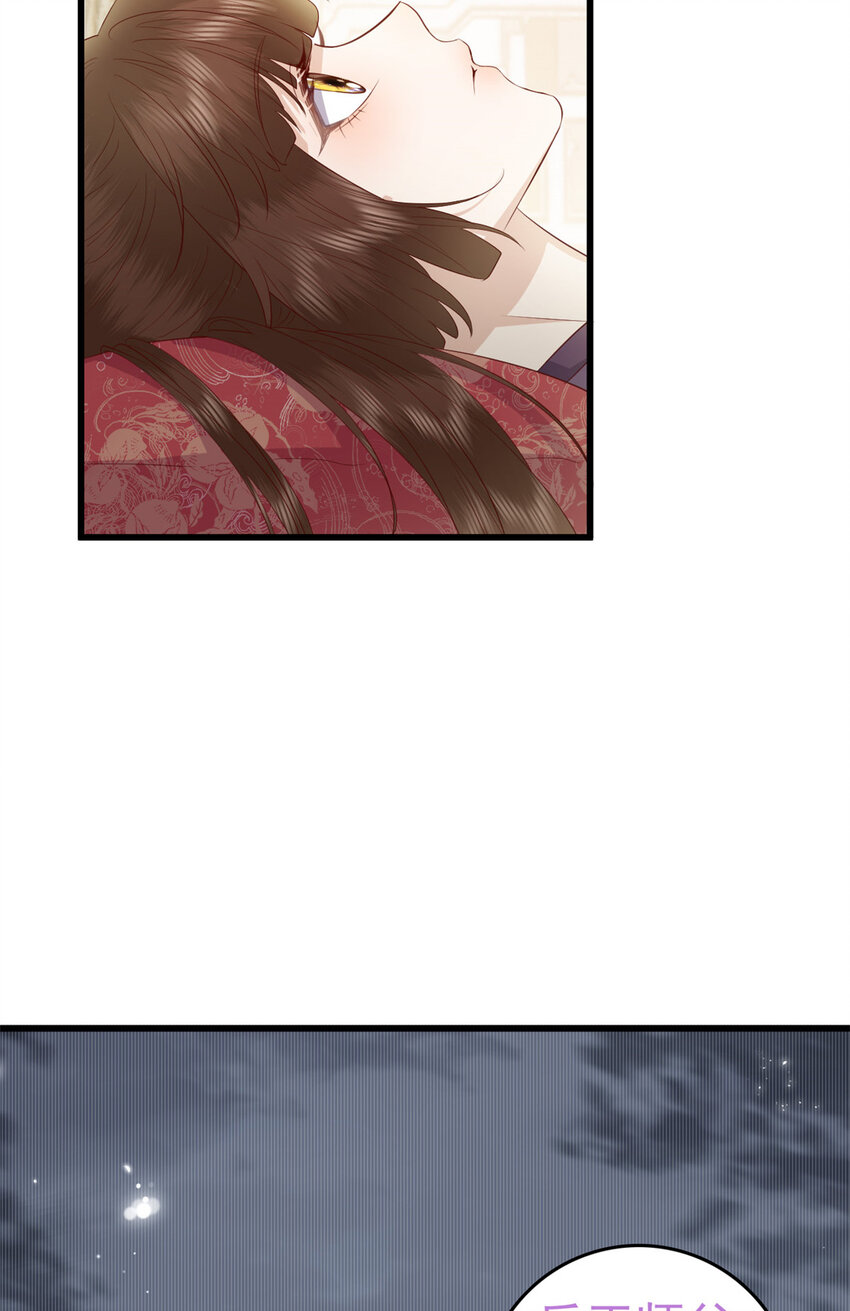 这个女配惹不起漫画,057 城主夫人的气质1图