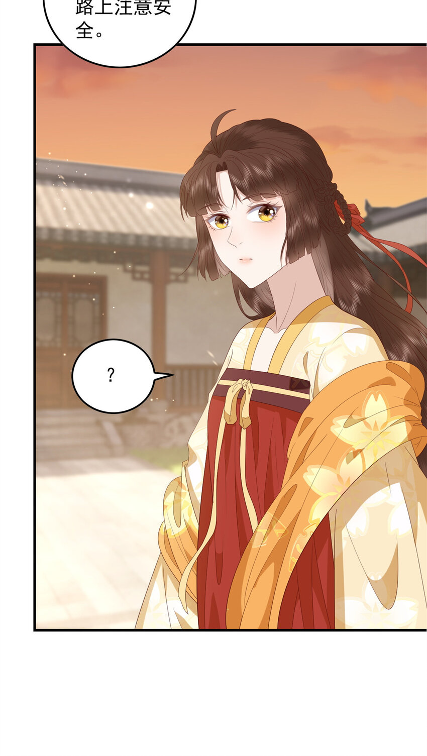 这个女配惹不起漫画,094 血脉觉醒1图