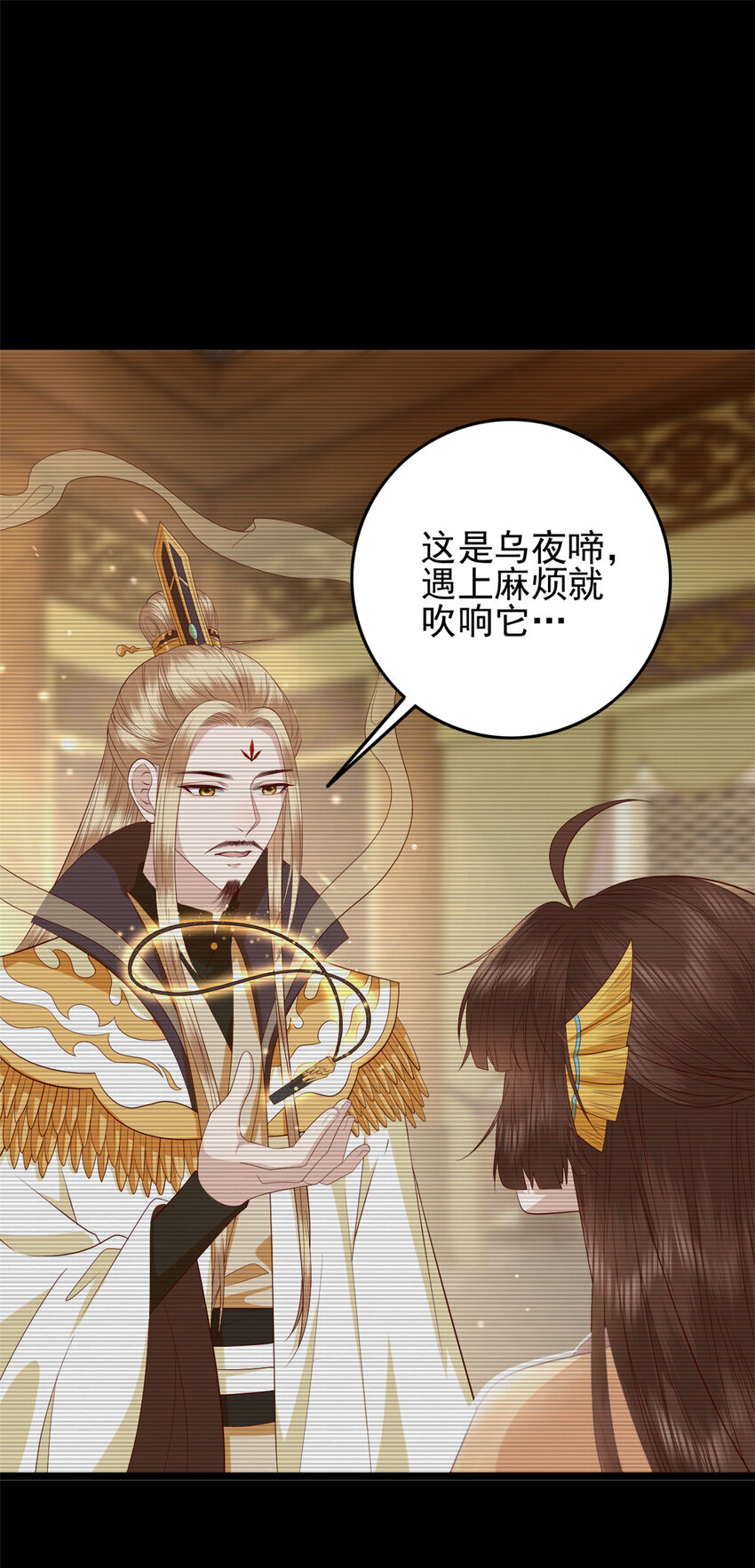 这个女配惹不起漫画,008 0081图