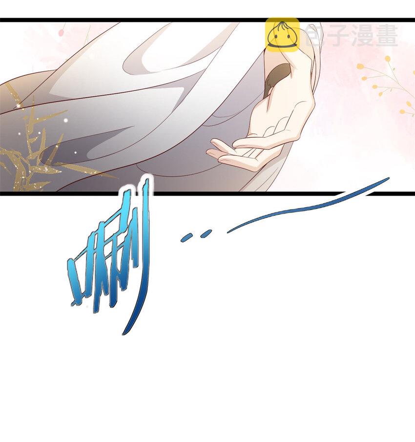 这个女配惹不起漫画,009 0092图