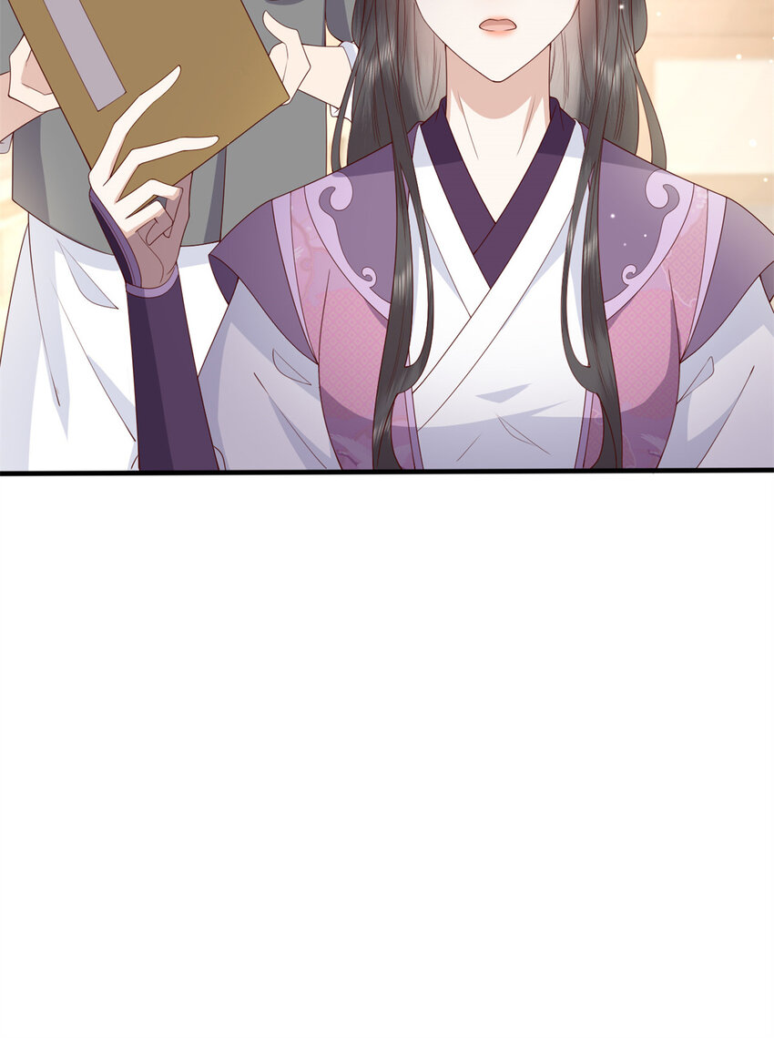 这个女配惹不起漫画,037 0372图