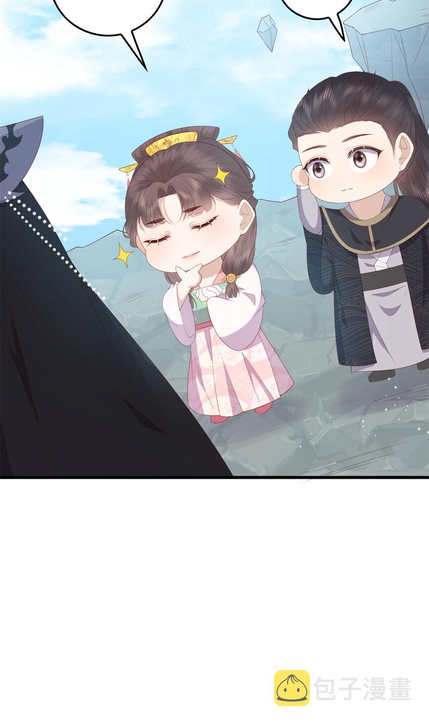 这个女配惹不起漫画,105 原着作者任潇潇2图