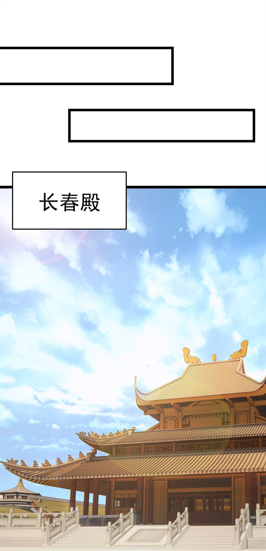 这个女配惹不起漫画,006 0062图
