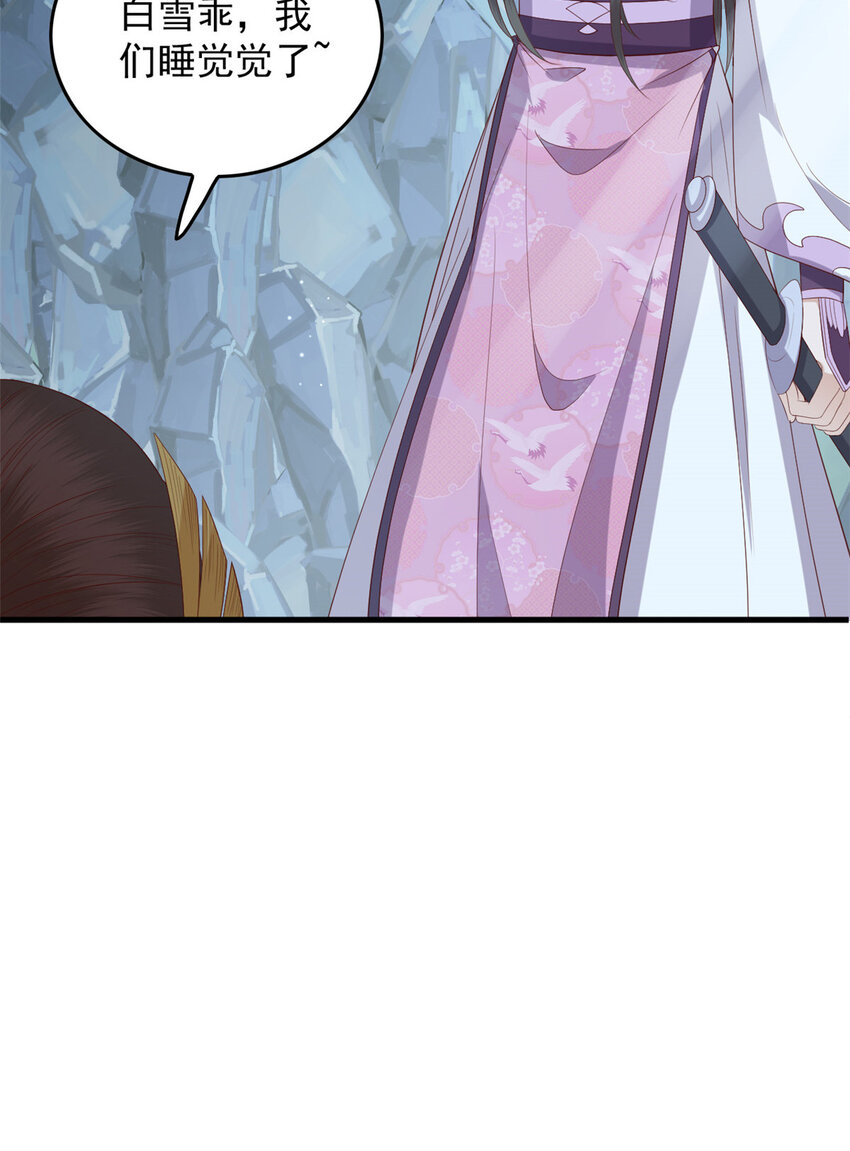 这个女配惹不起漫画,100 出来混总是要还的2图