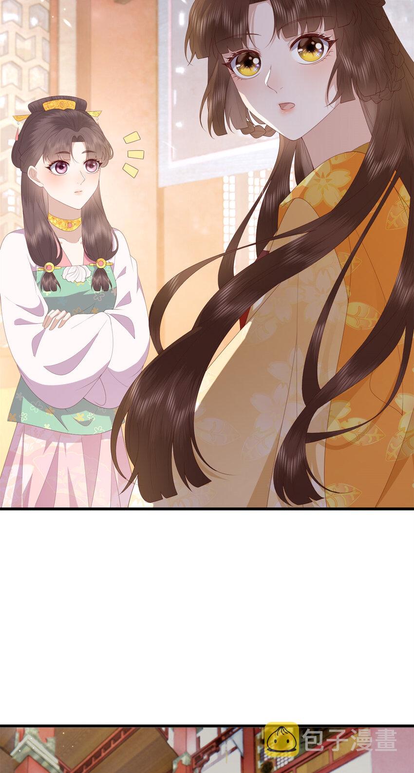 这个女配惹不起漫画,091 拍价进行时1图