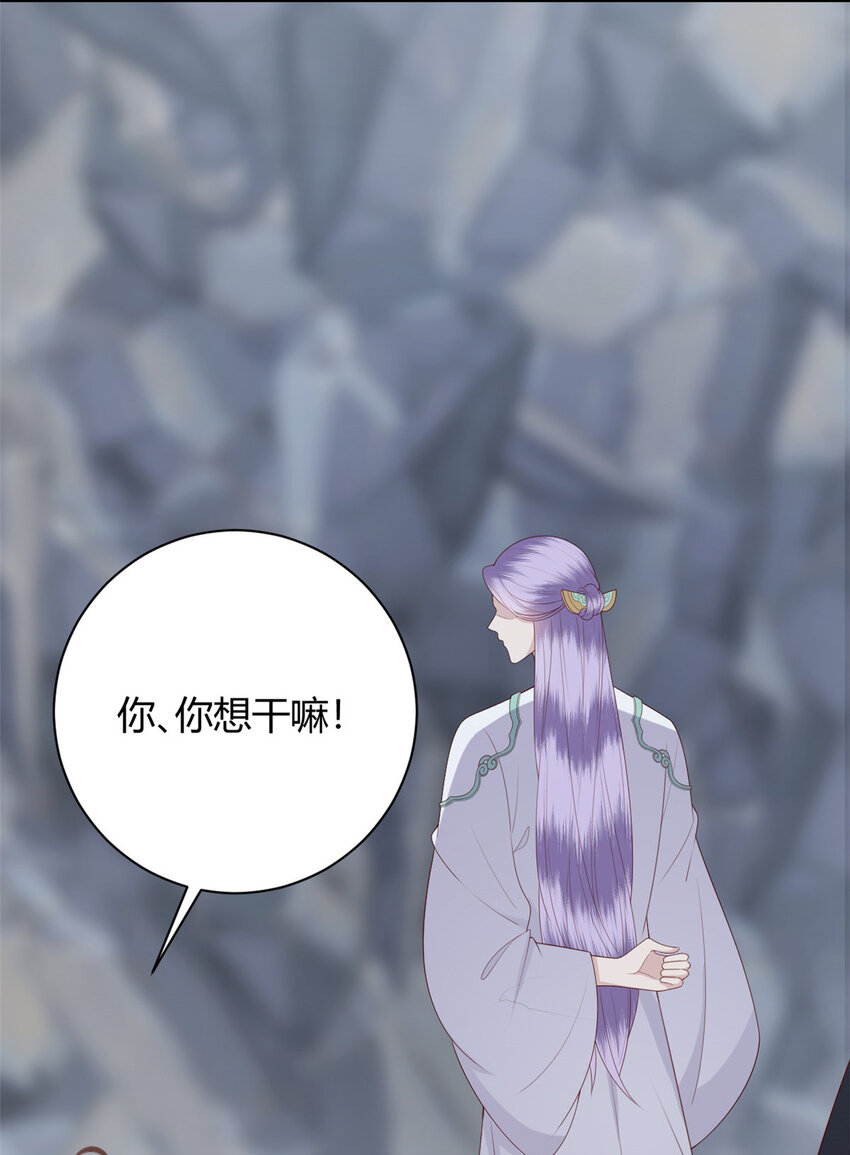 这个女配惹不起漫画,022 0222图