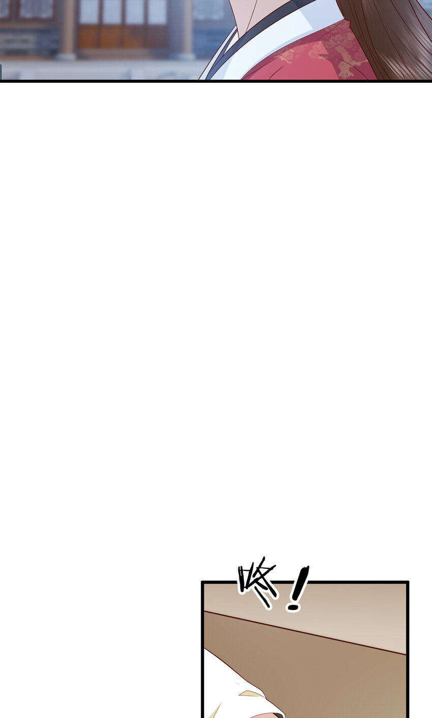 这个女配惹不起漫画,030 0301图