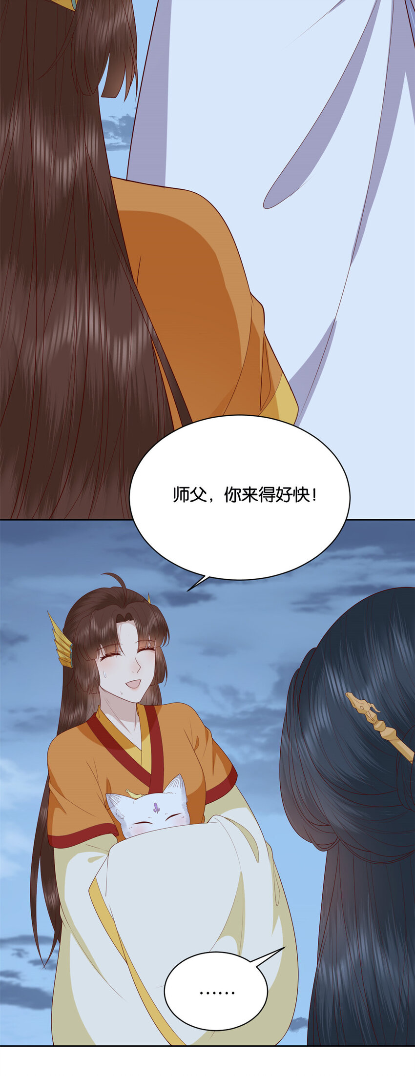 这个女配惹不起漫画,019 0191图