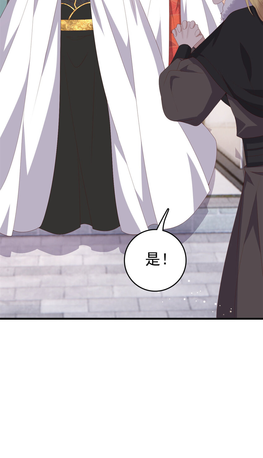 这个女配惹不起漫画,085 叫定灵之术1图