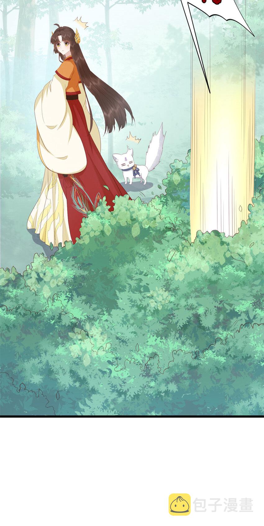 这个女配惹不起漫画,018 0182图