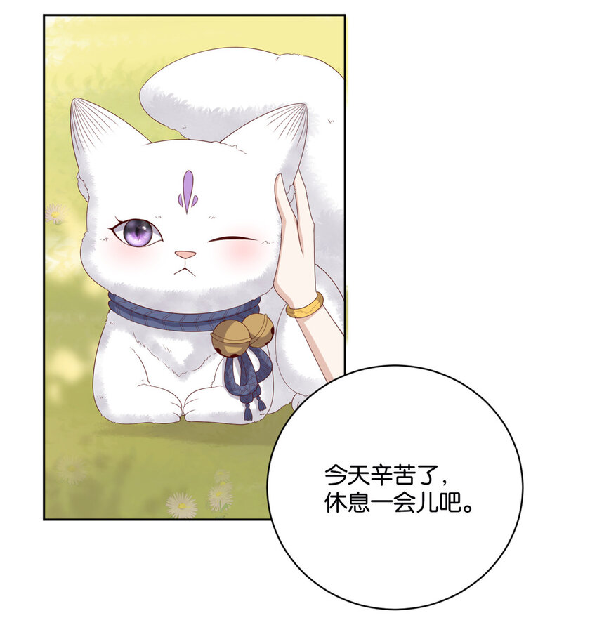 这个女配惹不起漫画,019 0191图