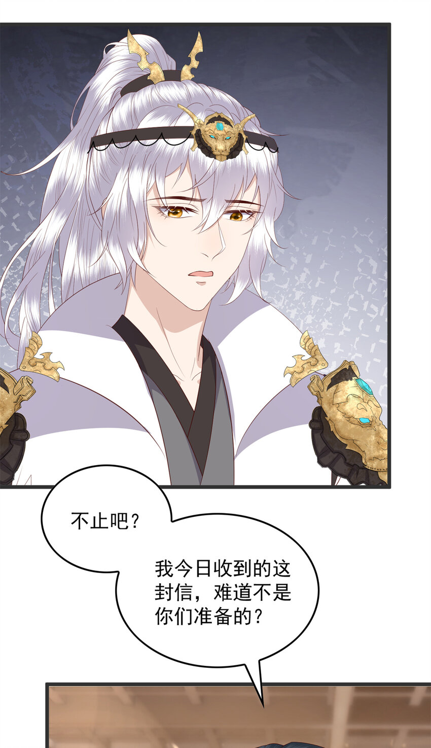 这个女配惹不起漫画,074 成事不足败事有余2图