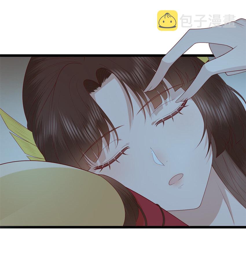 这个女配惹不起漫画,021 0211图