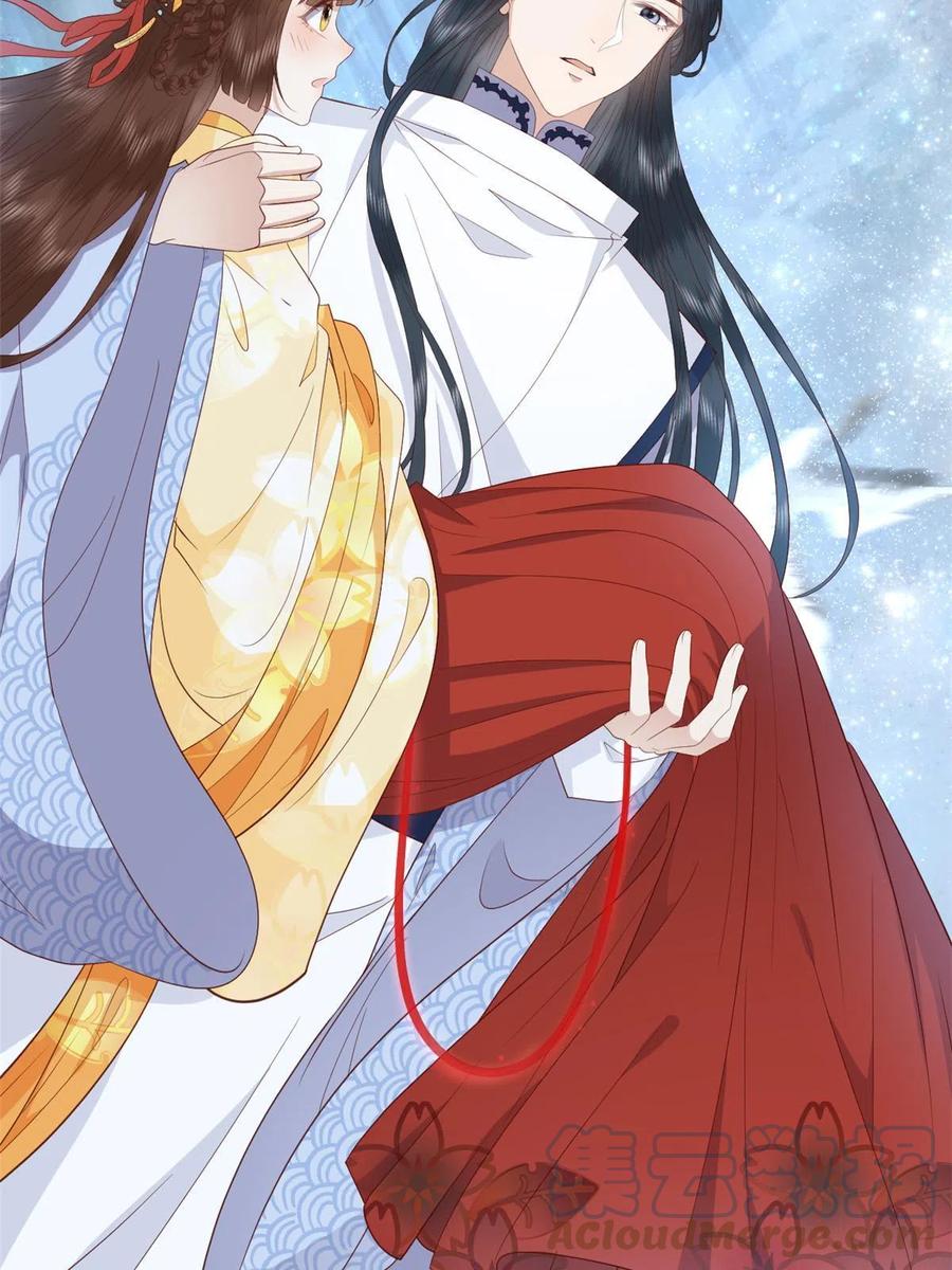 这个女配惹不起漫画,060 再见桃花林2图