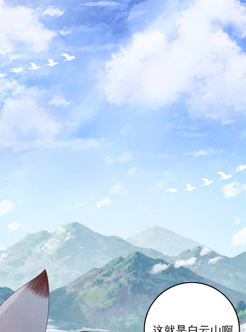 这个女配惹不起漫画,017 0172图