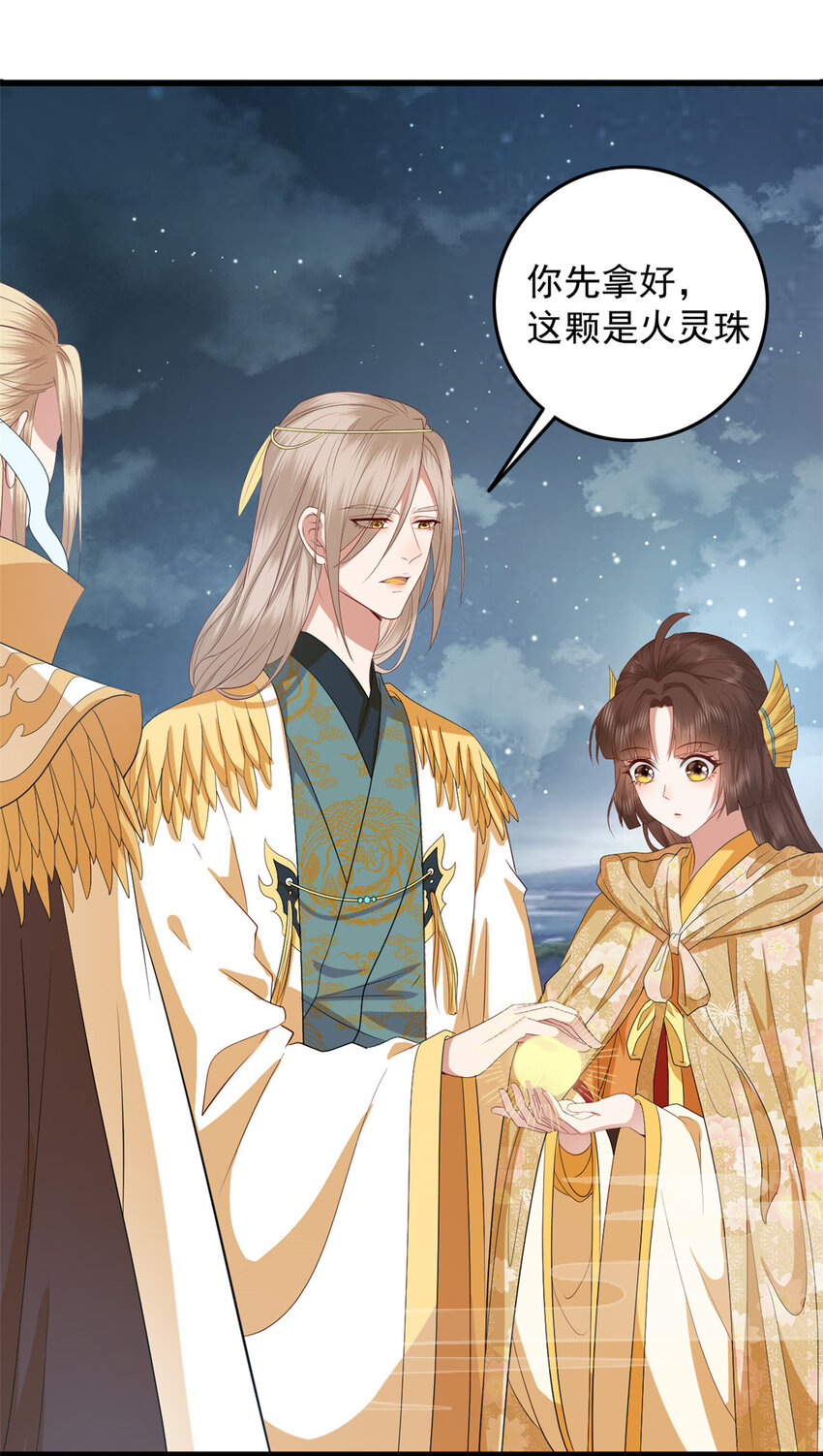 这个女配惹不起漫画,005 0052图