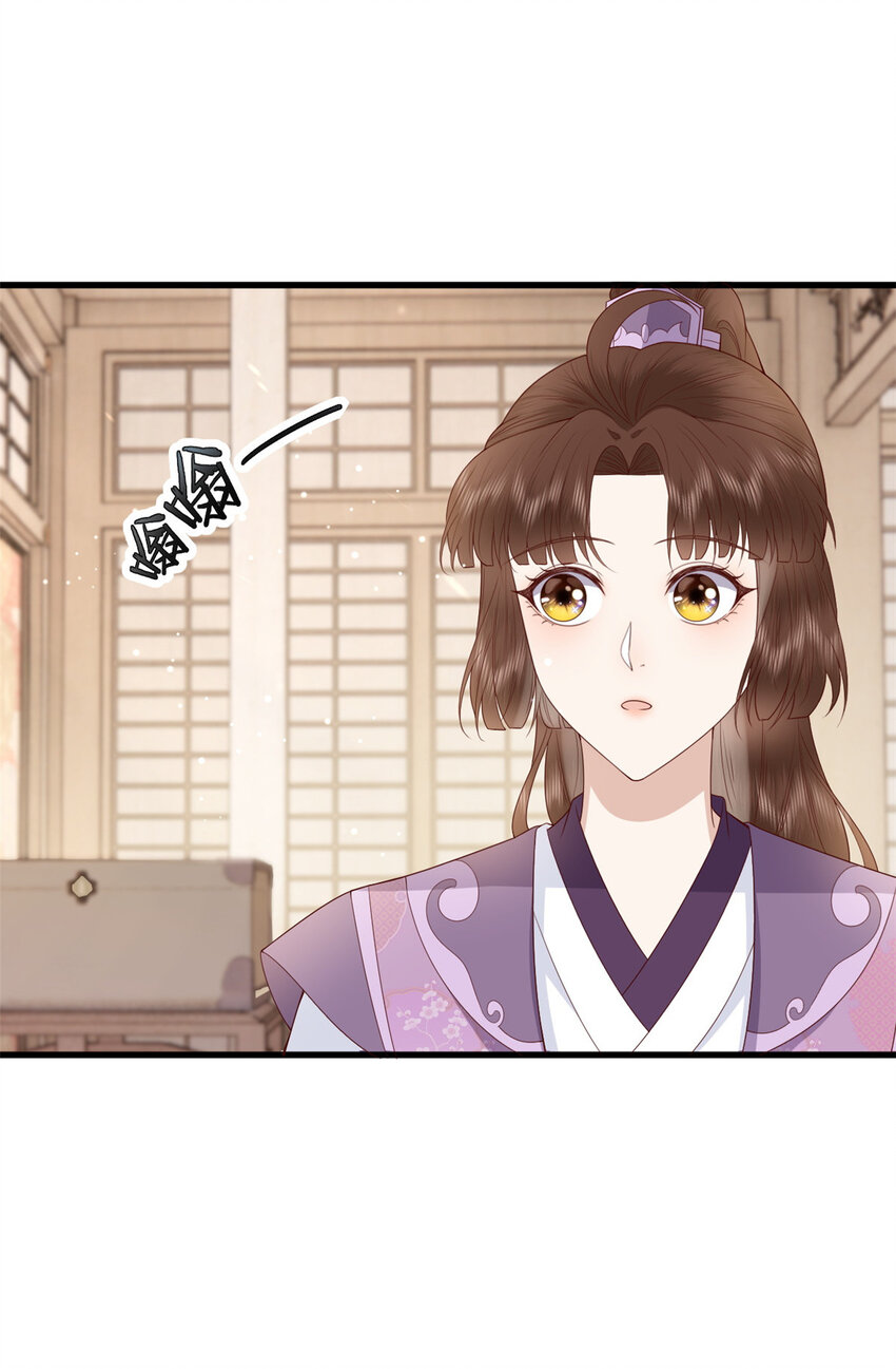 这个女配惹不起漫画,035 0351图