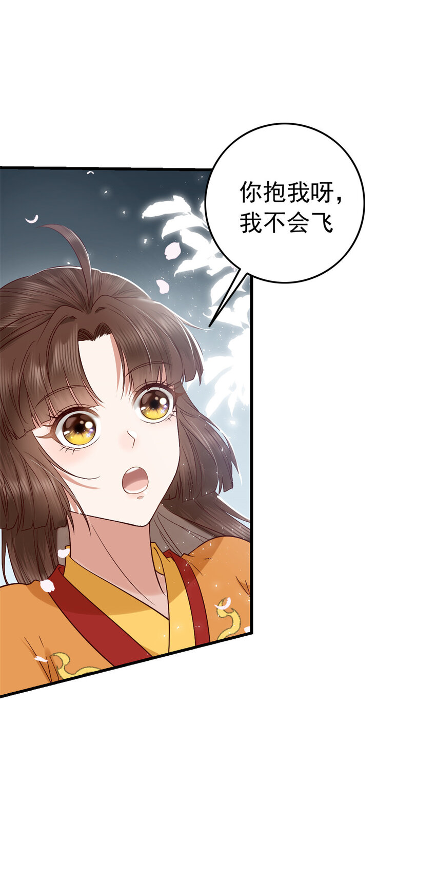 这个女配惹不起漫画,005 0051图