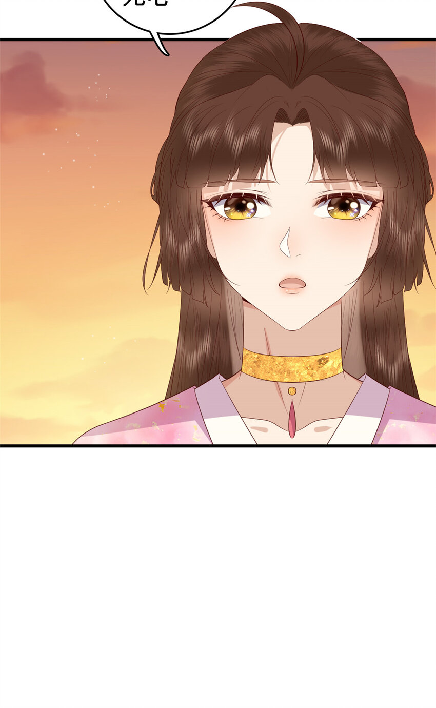 这个女配惹不起漫画,080 我不喜欢你2图