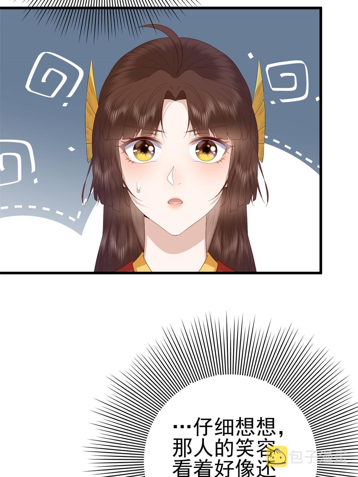 这个女配惹不起漫画,070 你诅咒我了1图
