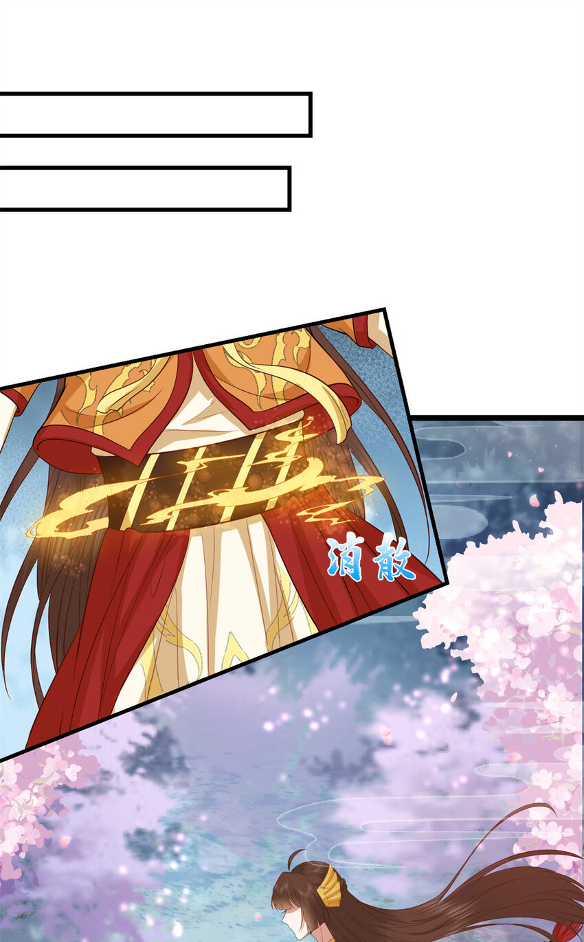 这个女配惹不起漫画,005 0051图