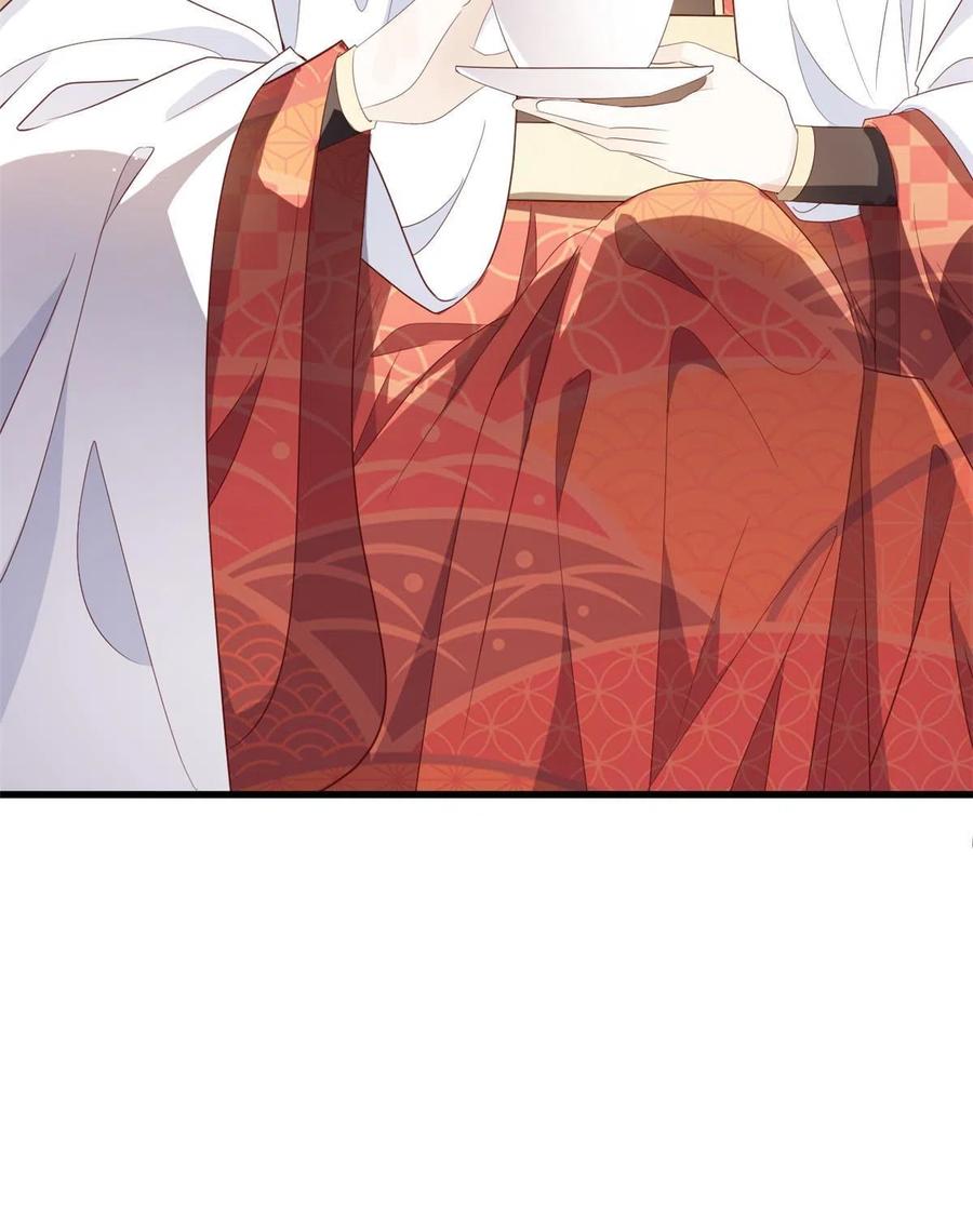 这个女配惹不起漫画,066 白虎城家庭会议2图