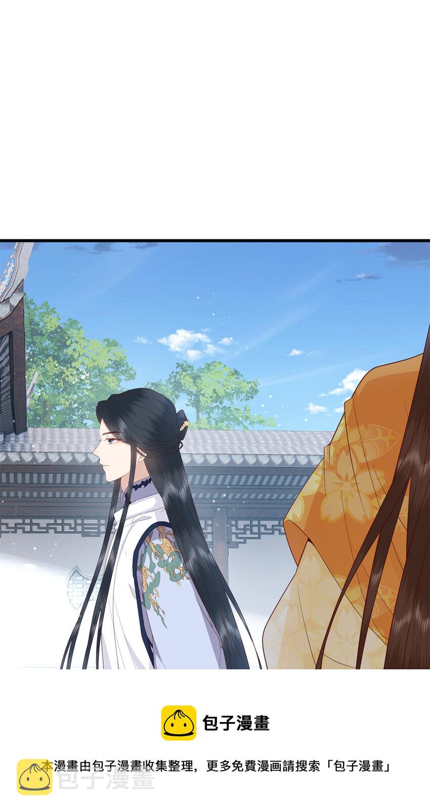 这个女配惹不起漫画,057 城主夫人的气质1图