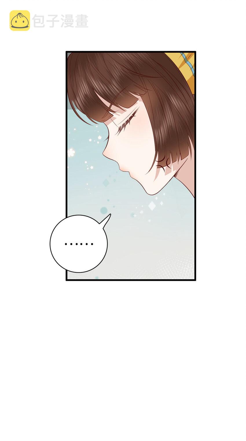 这个女配惹不起漫画,023 0232图