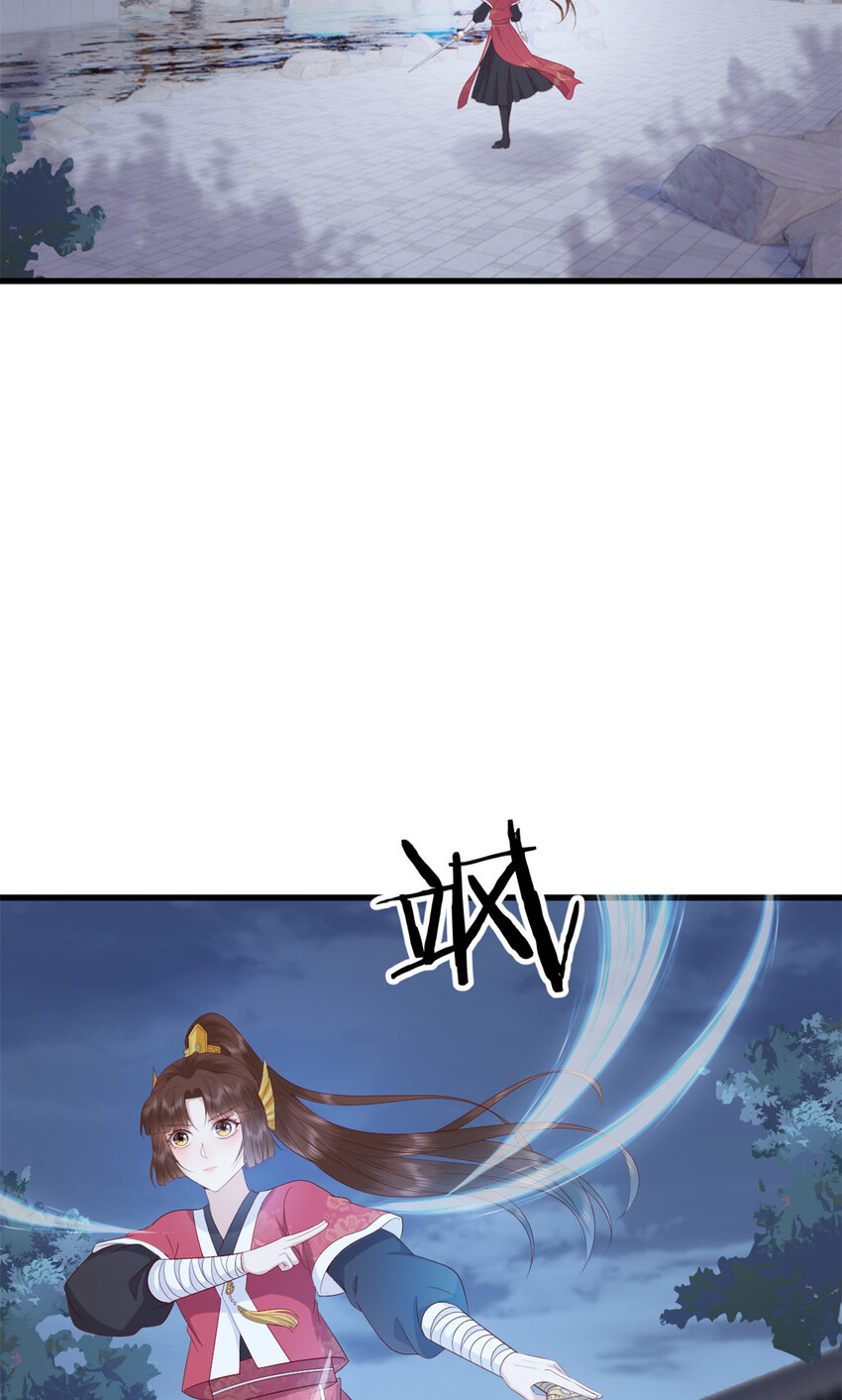 这个女配惹不起漫画,030 0301图