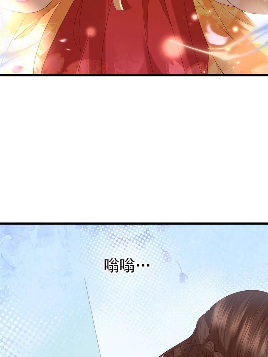 这个女配惹不起漫画,061 我们可以互遛嘛2图