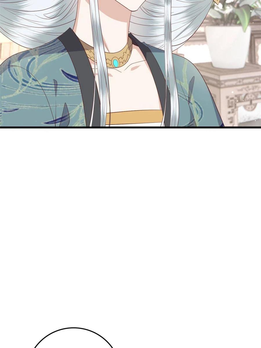 这个女配惹不起漫画,066 白虎城家庭会议2图