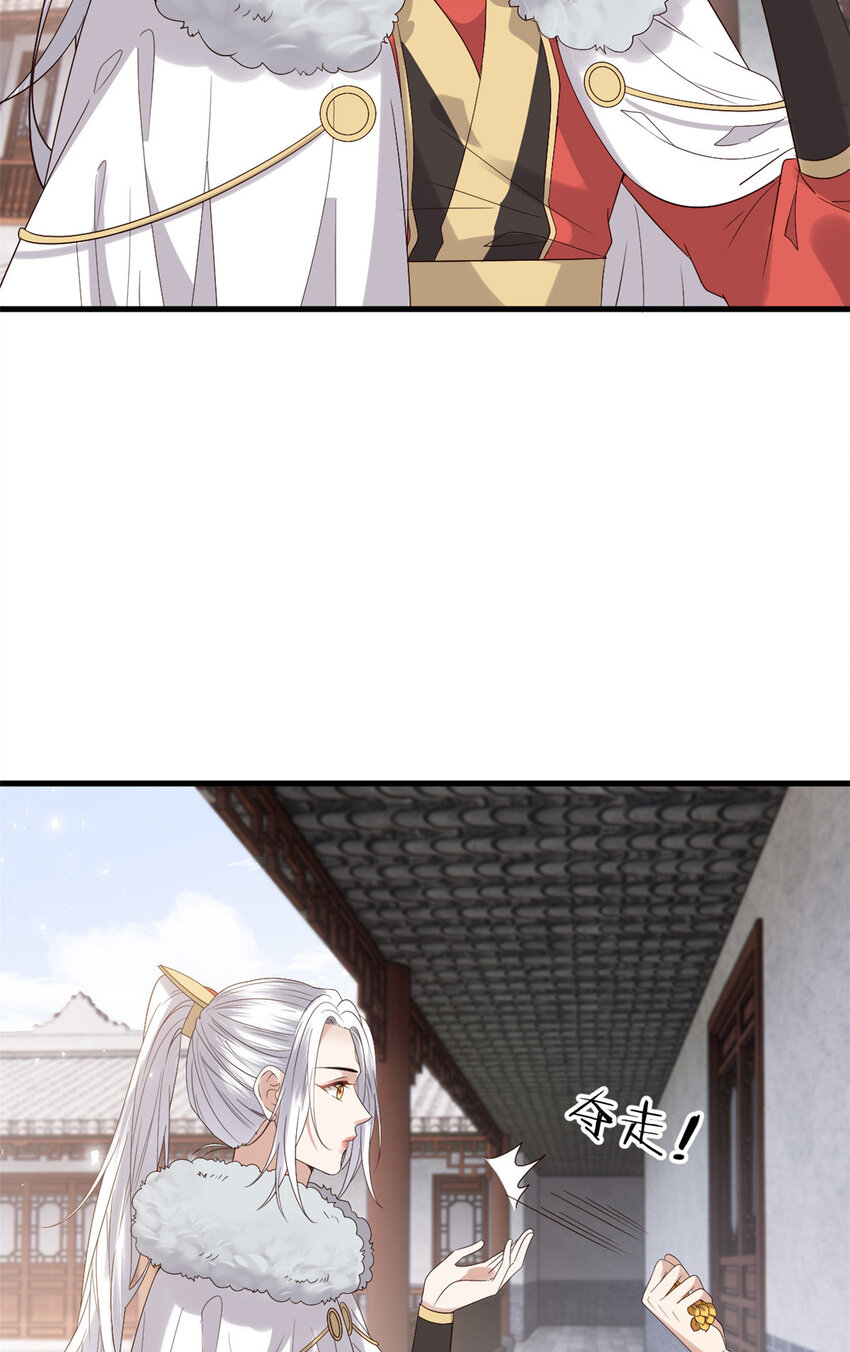 这个女配惹不起漫画,059 把诅咒解了吧2图