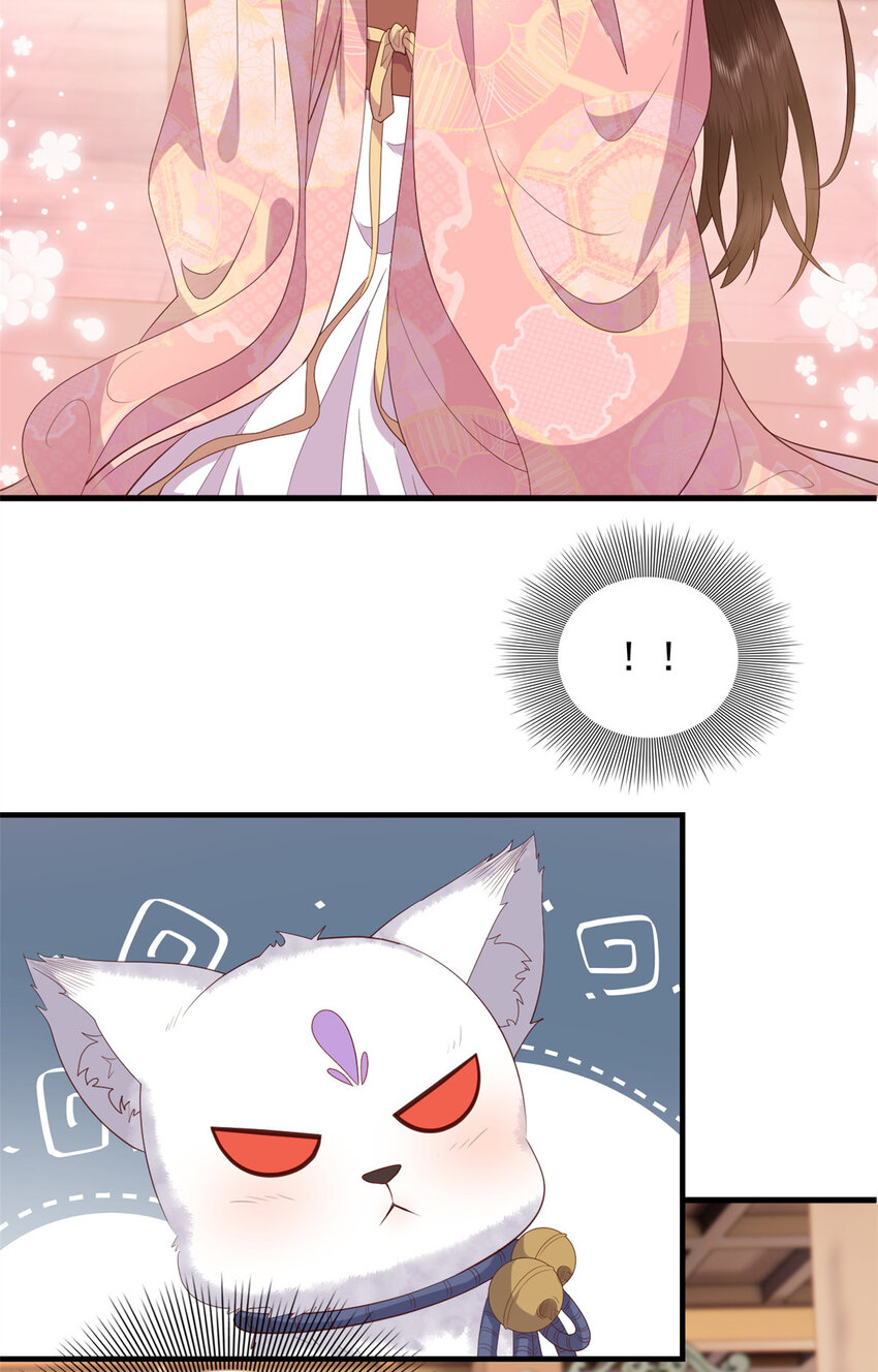 这个女配惹不起漫画,090 各怀心思2图