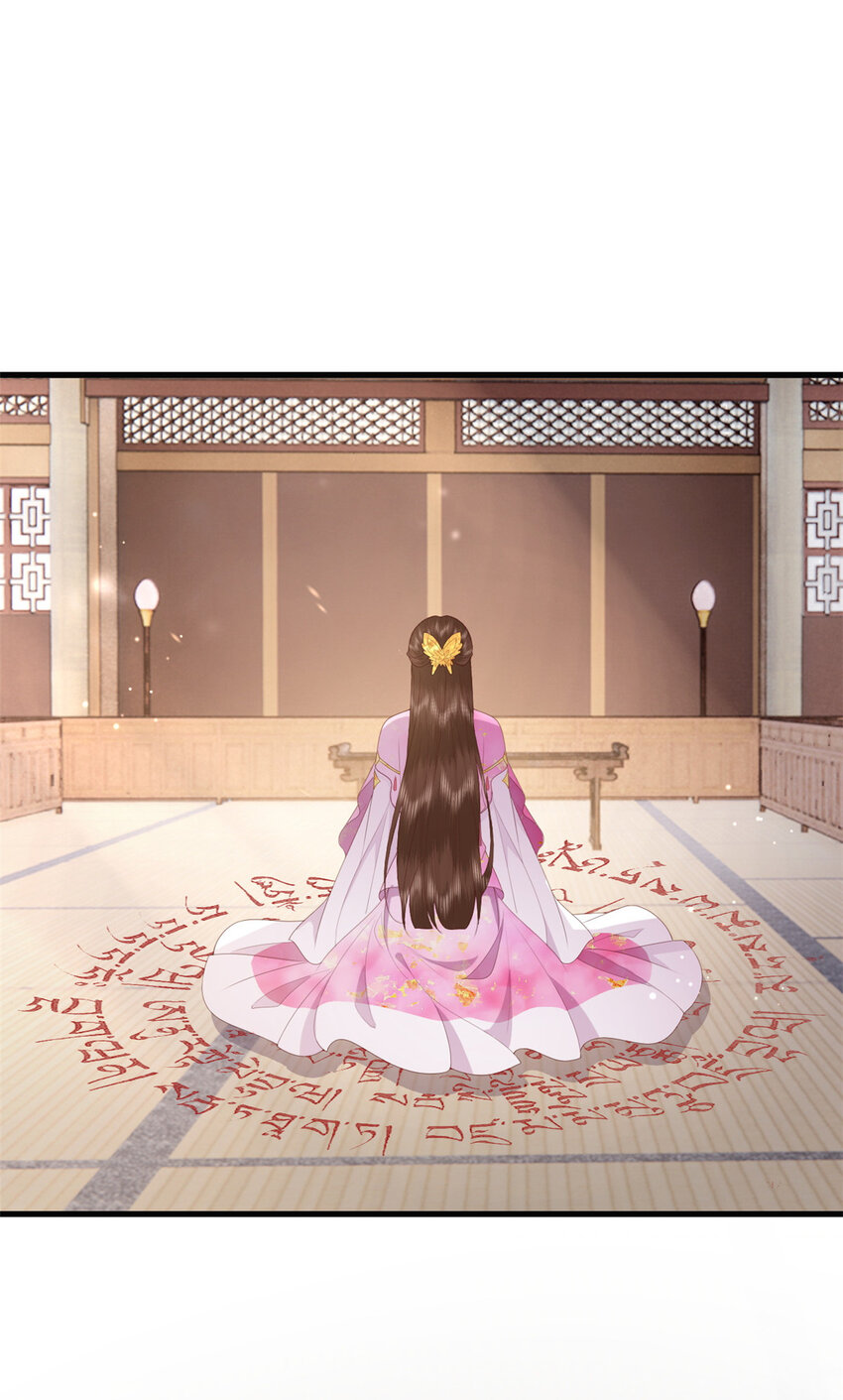 这个女配惹不起漫画,085 叫定灵之术1图