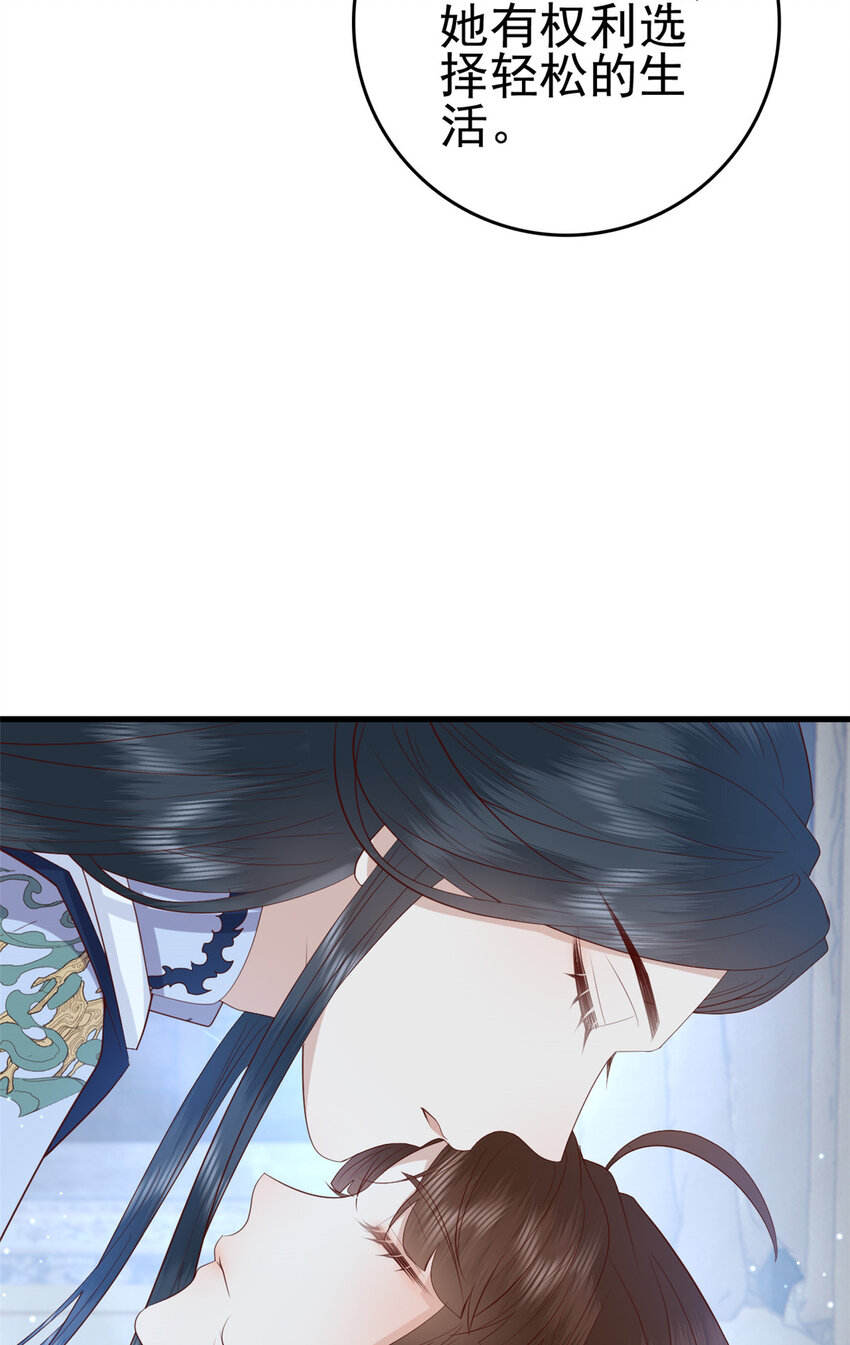 这个女配惹不起漫画,082 我成全她1图