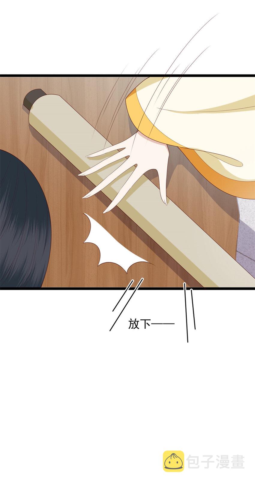 这个女配惹不起漫画,021 0212图