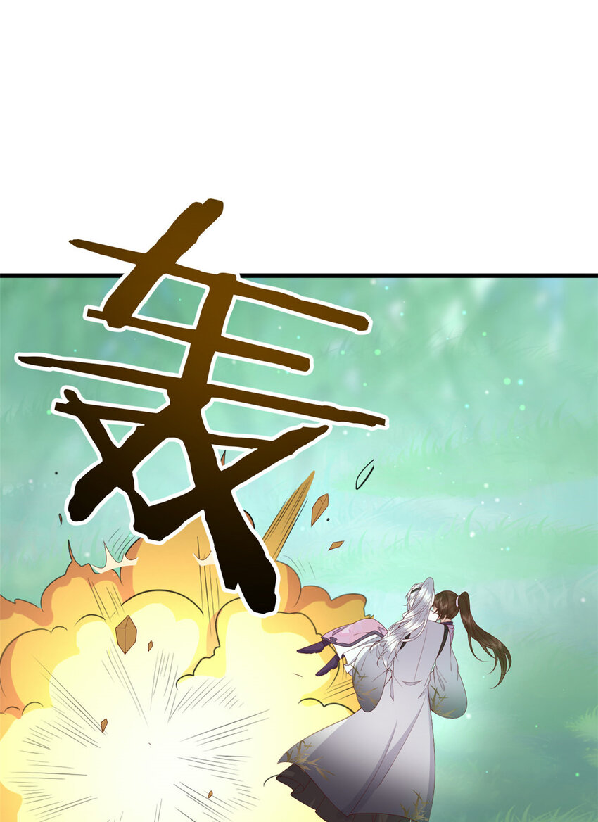 这个女配惹不起漫画,051 赤焰红槿2图