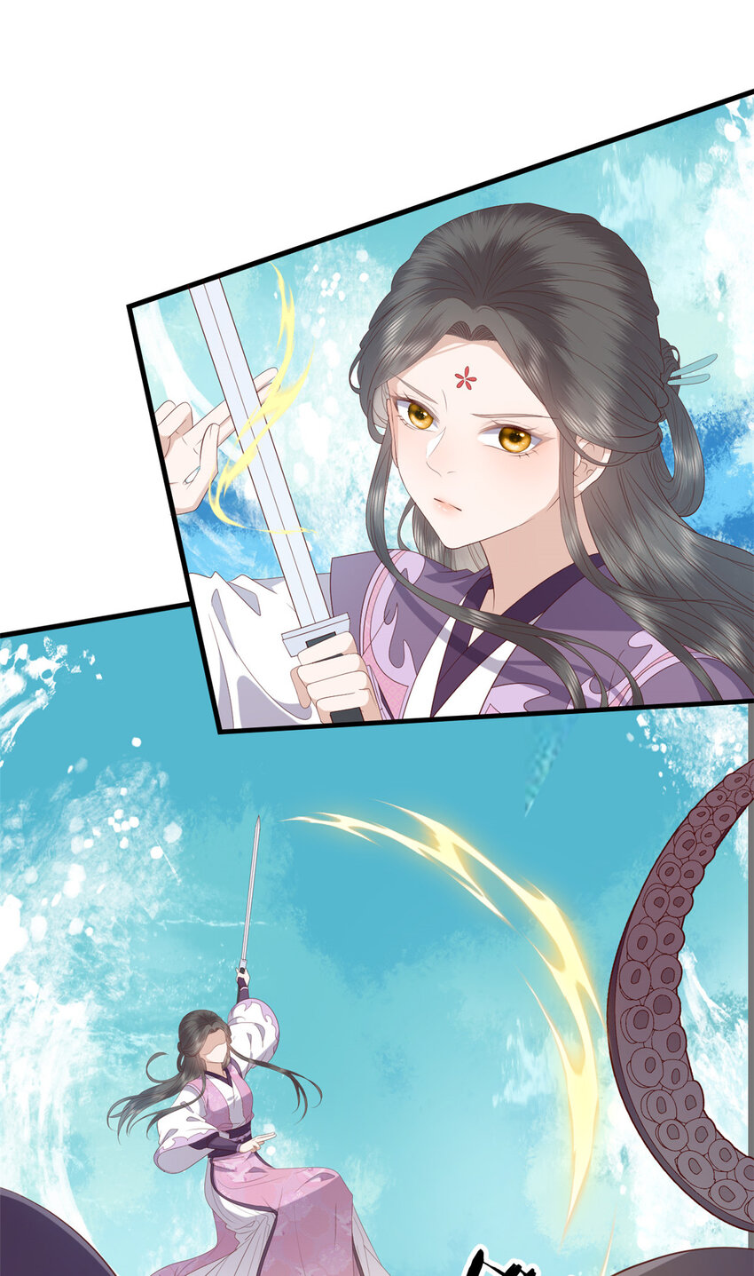 这个女配惹不起漫画,098 海妖来袭1图