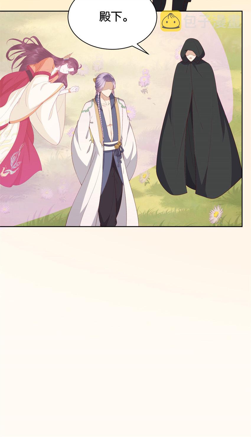 这个女配惹不起漫画,019 0192图