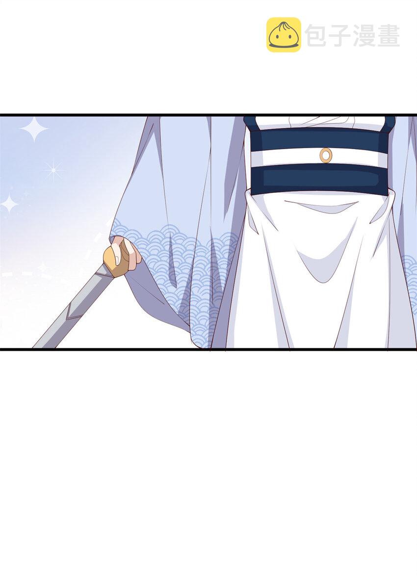 这个女配惹不起漫画,041 天外飞仙2图