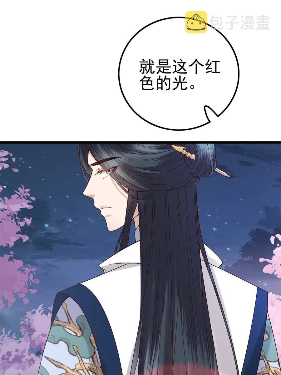 这个女配惹不起漫画,061 我们可以互遛嘛2图