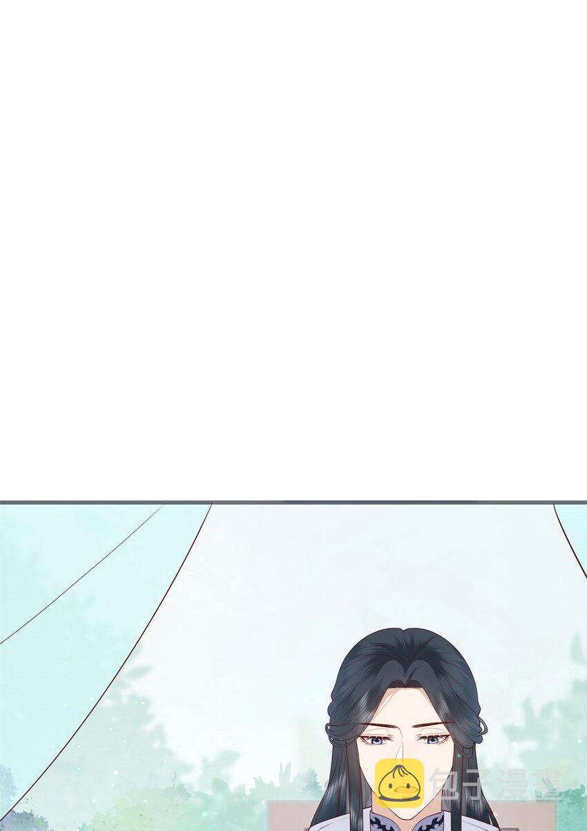 这个女配惹不起漫画,033 0332图