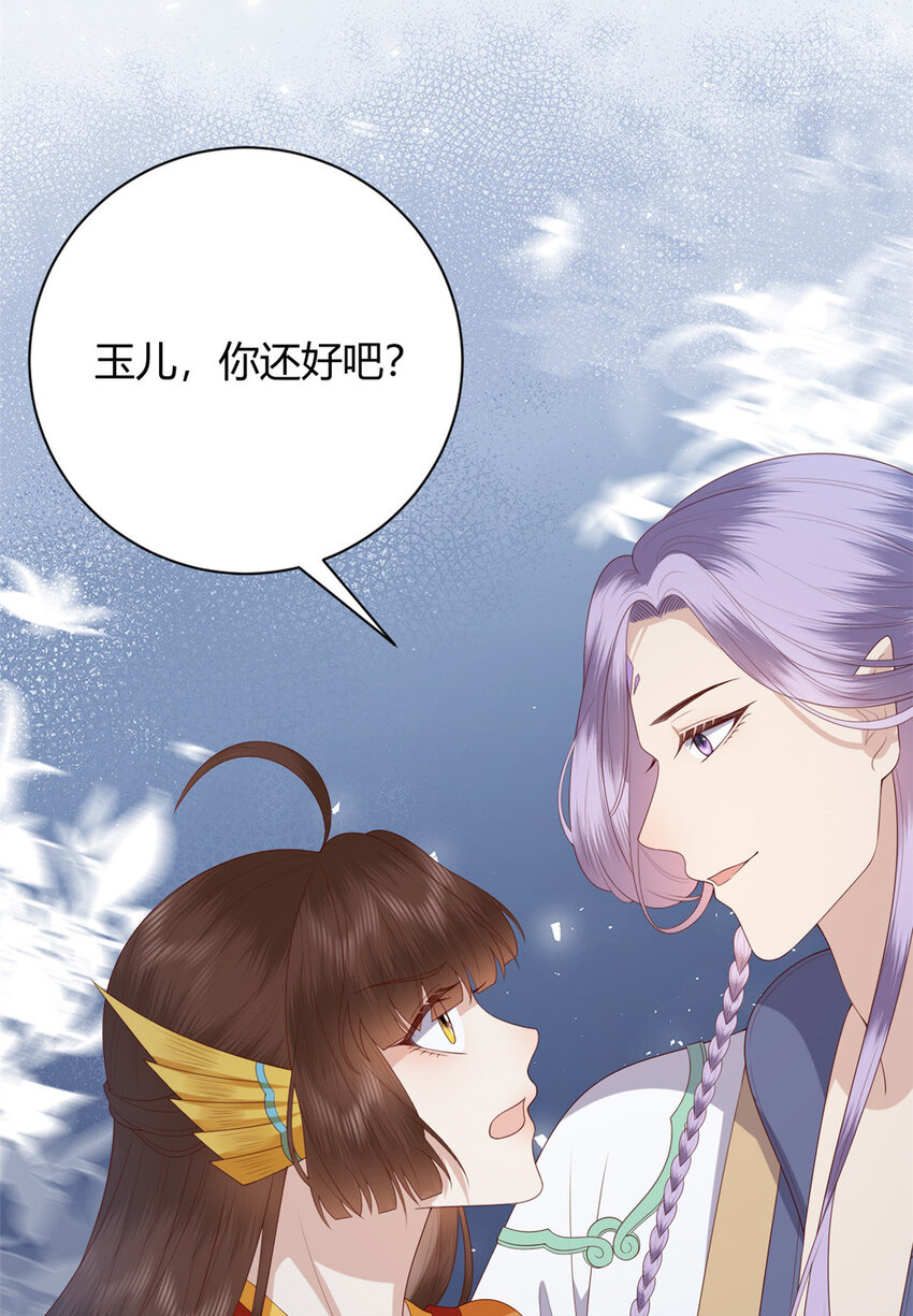 这个女配惹不起漫画,022 0221图