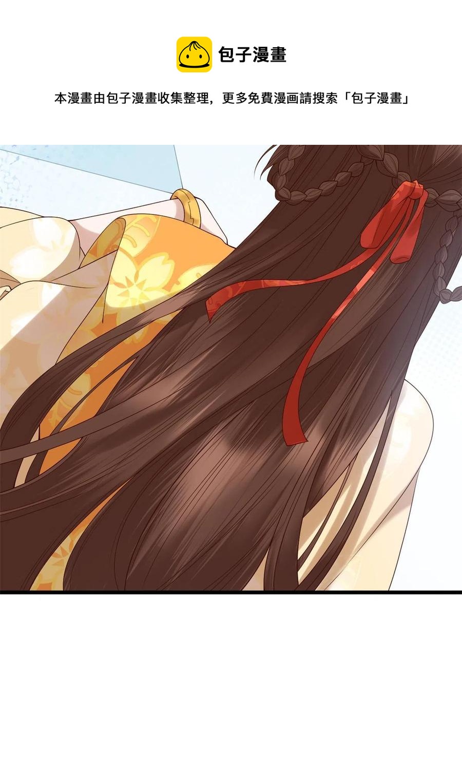 这个女配惹不起漫画,061 我们可以互遛嘛1图