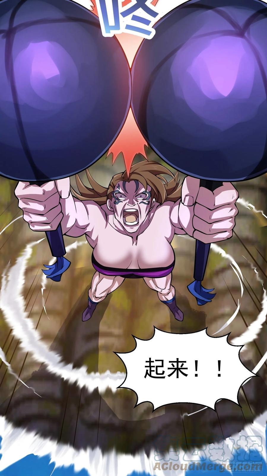 我不过是个大罗金仙漫画,第185话 你，人间无敌？1图