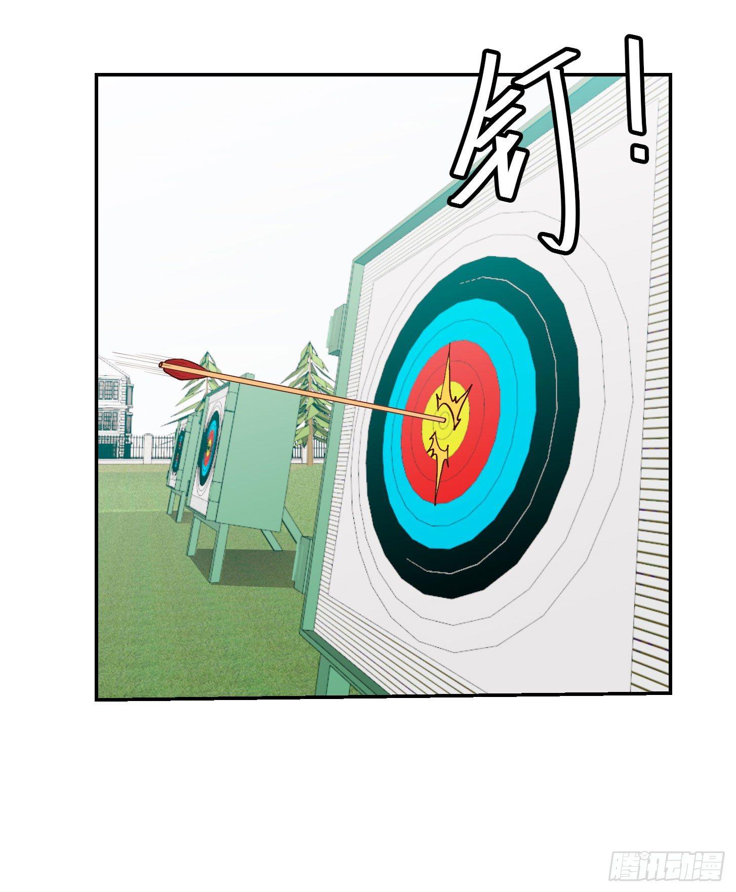 我不过是个大罗金仙漫画,第13话 我好像火了？2图