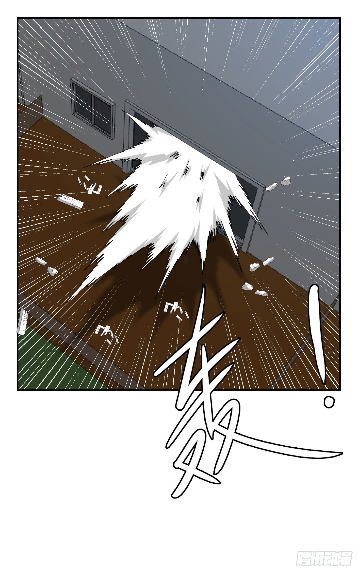 我不过是个大罗金仙漫画,第37话 如神般的力量1图