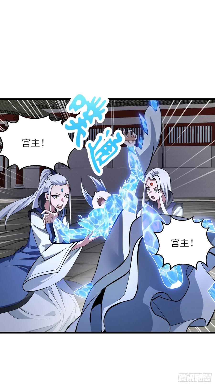 我不过是个大罗金仙漫画,第171话 论装杯，我赢他太多2图