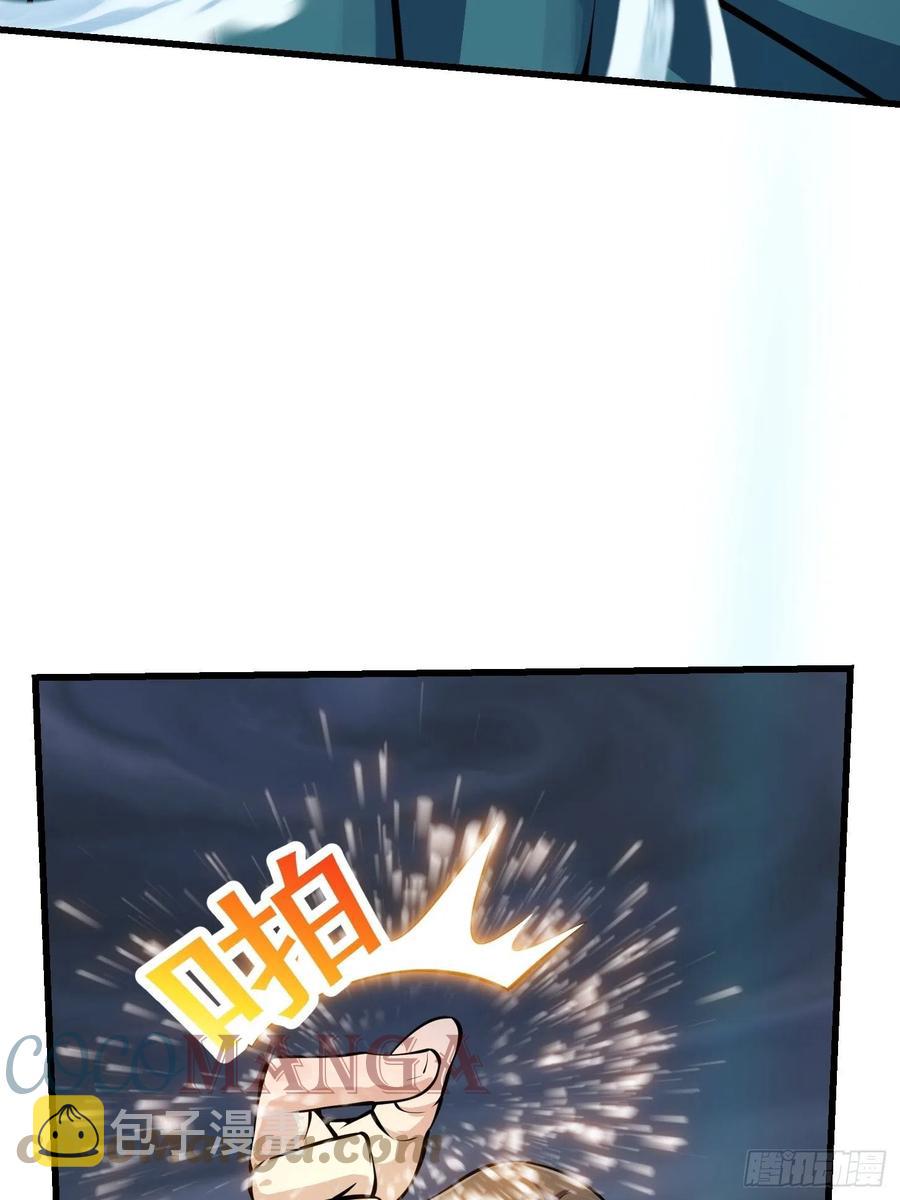 我不过是个大罗金仙漫画,第190话 区区亿点海水？2图